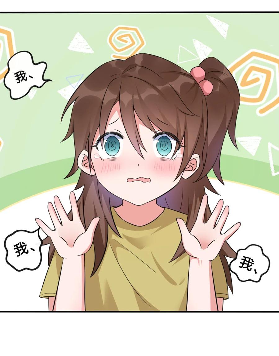 新手村村长004 划分区域