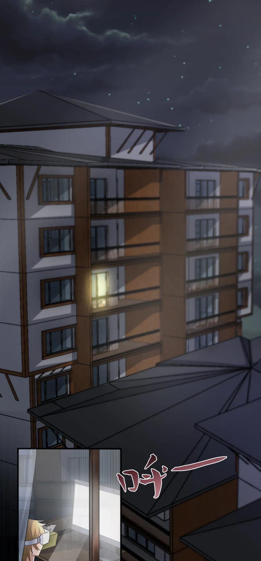 新手村村长05 奈瑟病毒