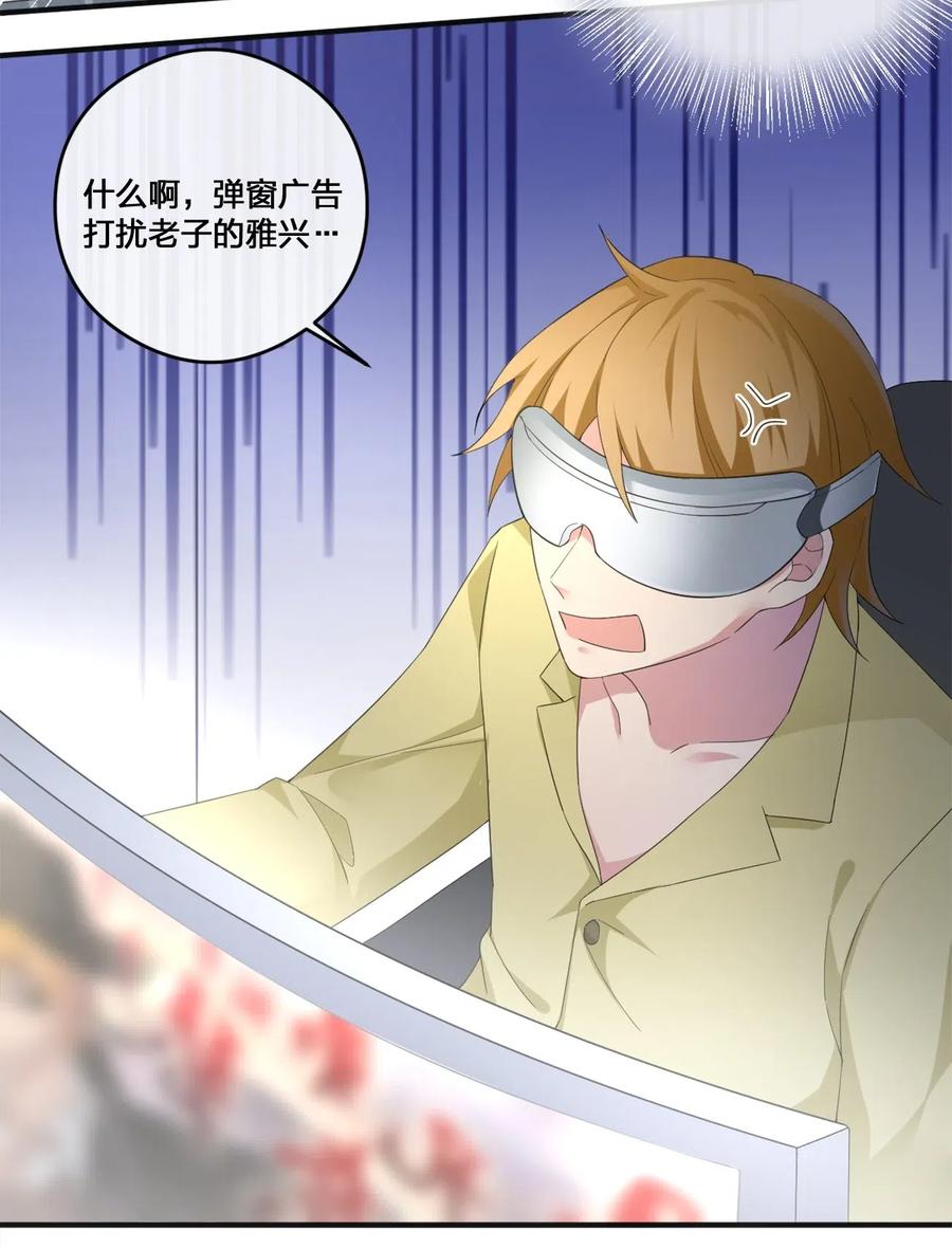 新手村村长05 奈瑟病毒