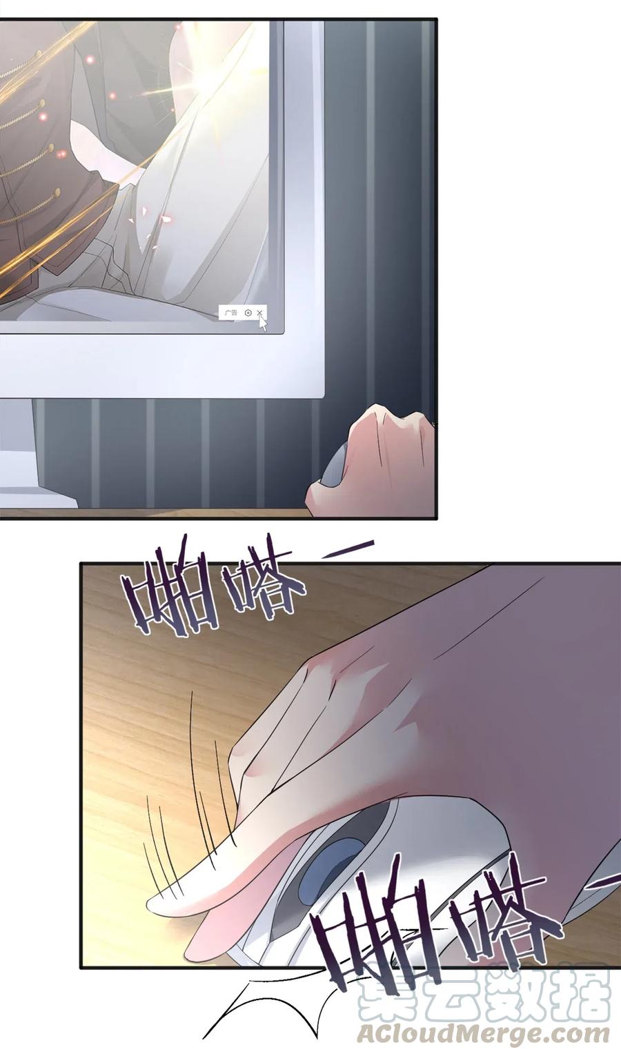 新手村村长05 奈瑟病毒