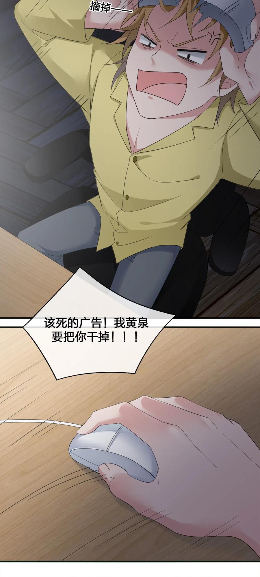 新手村村长05 奈瑟病毒