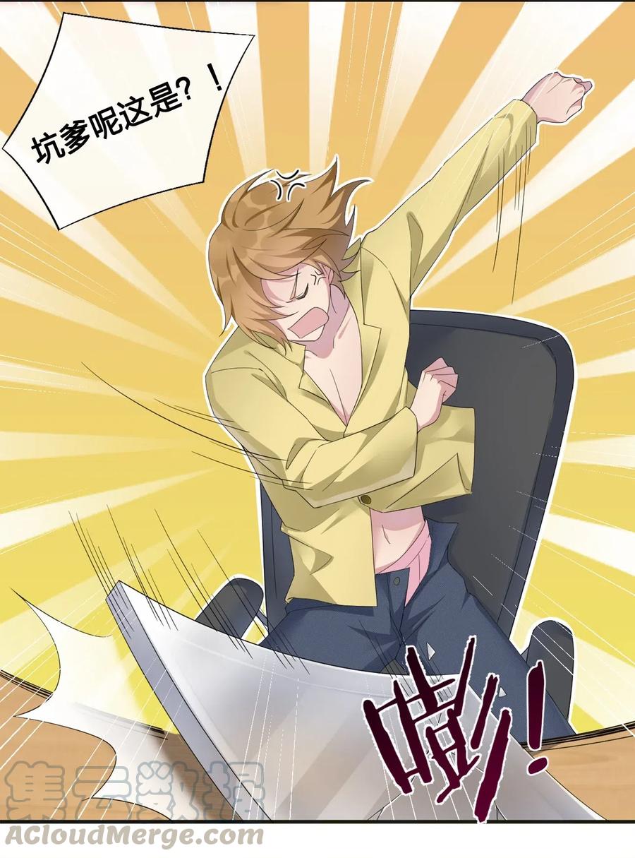 新手村村长05 奈瑟病毒