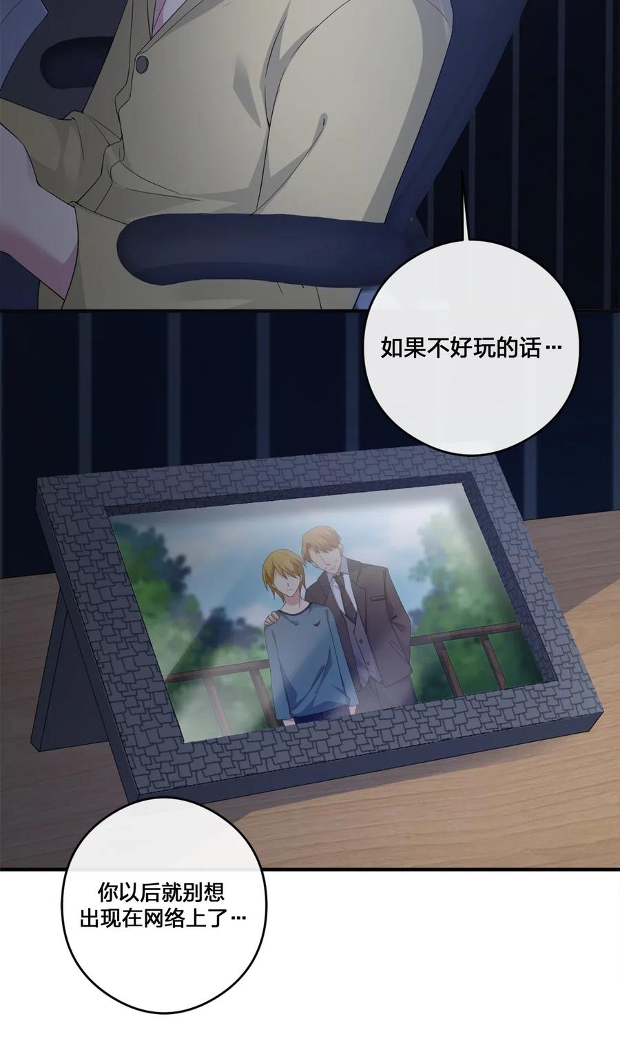 新手村村长05 奈瑟病毒