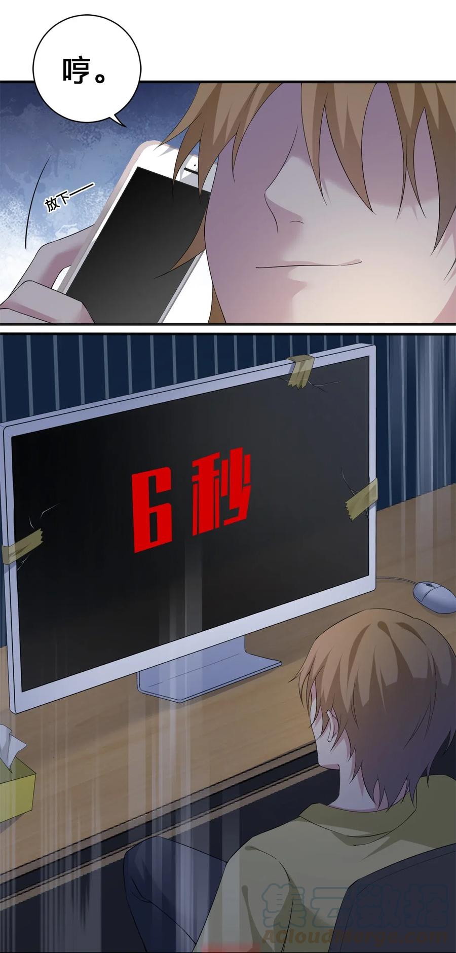 新手村村长05 奈瑟病毒