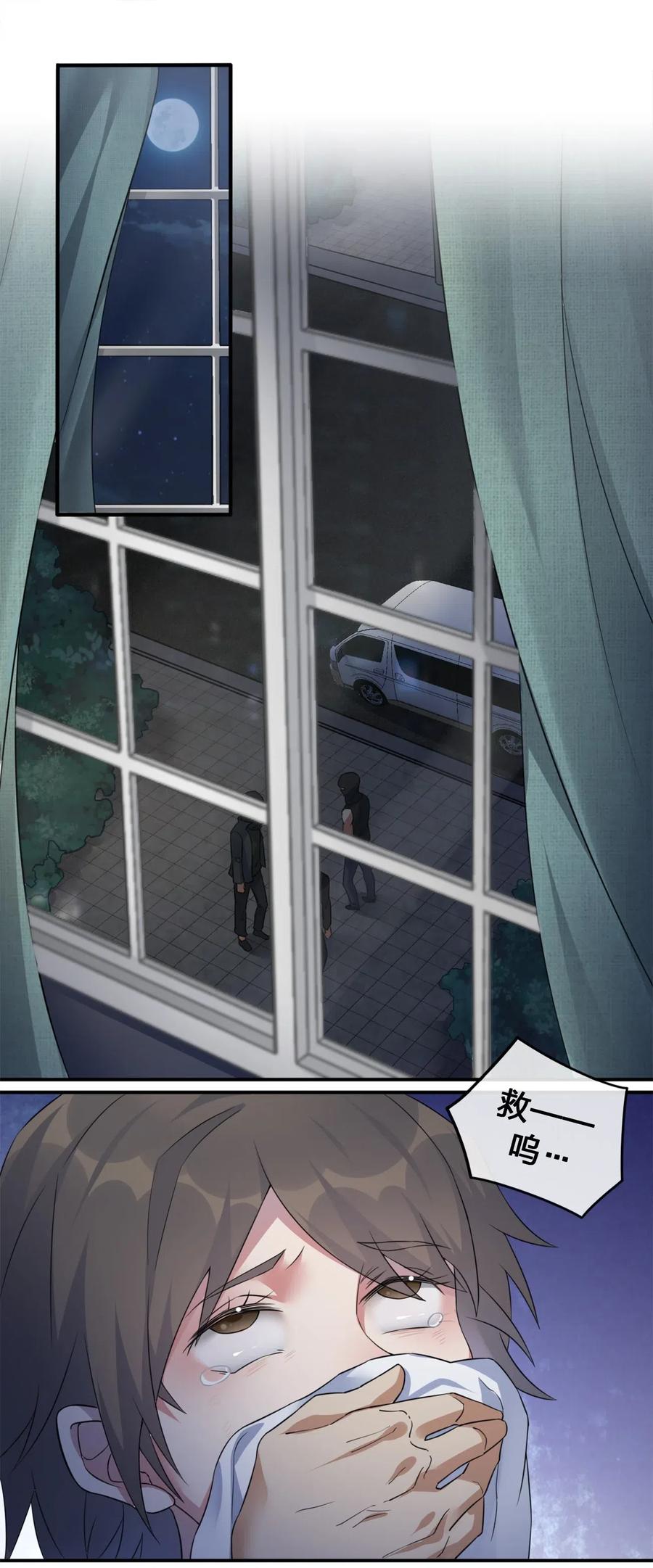 新手村村长05 奈瑟病毒