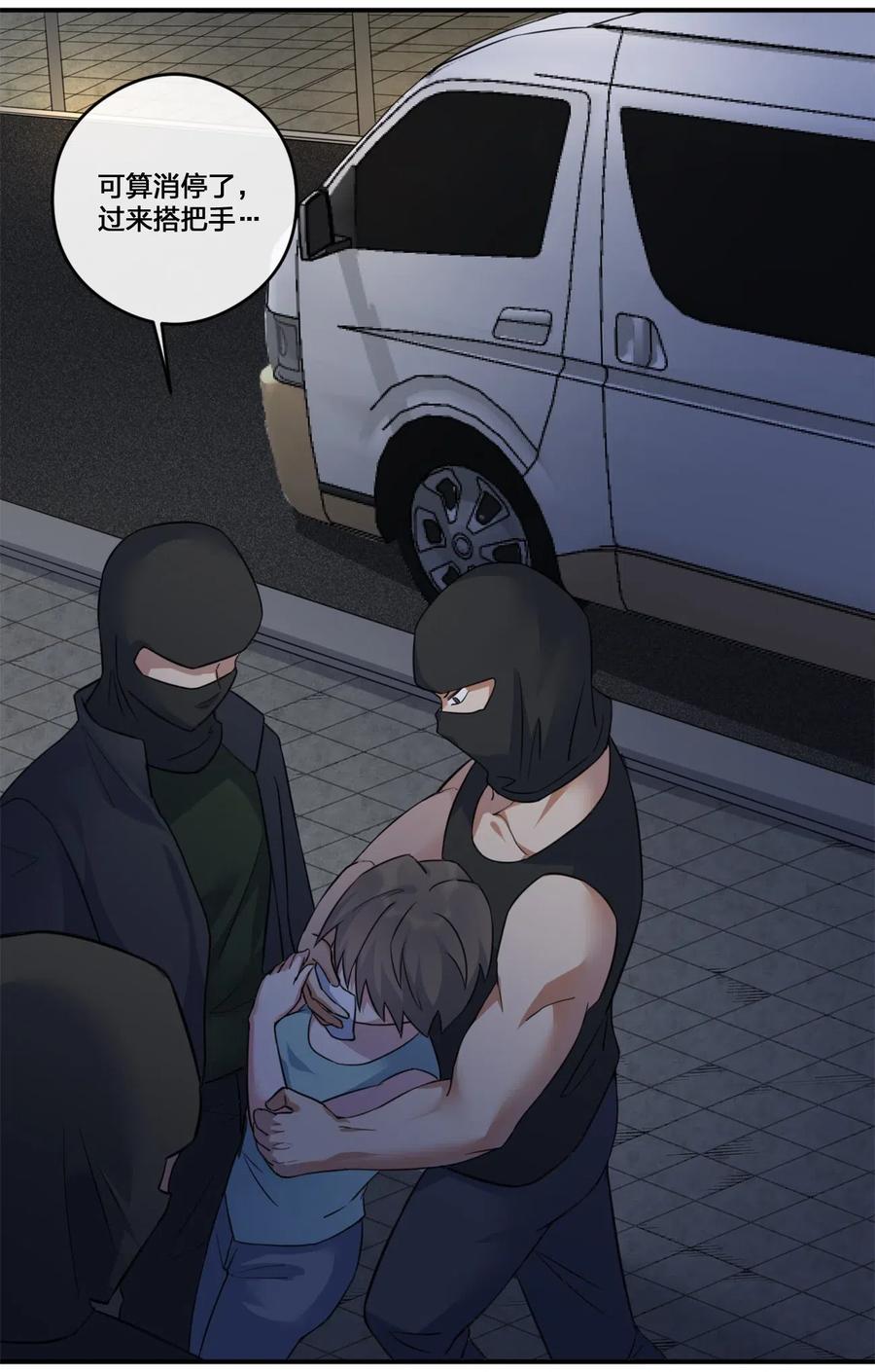 新手村村长05 奈瑟病毒