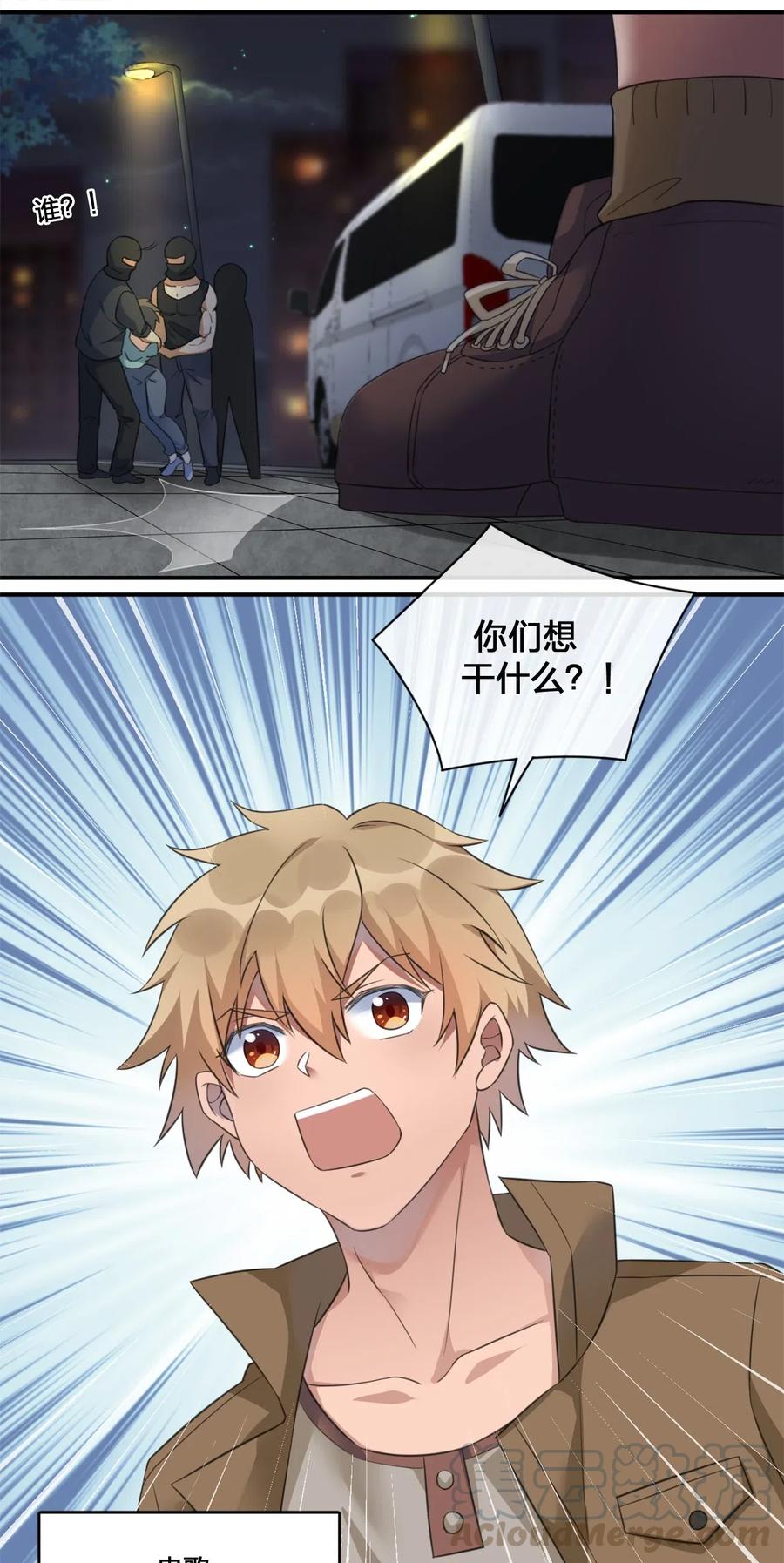 新手村村长05 奈瑟病毒