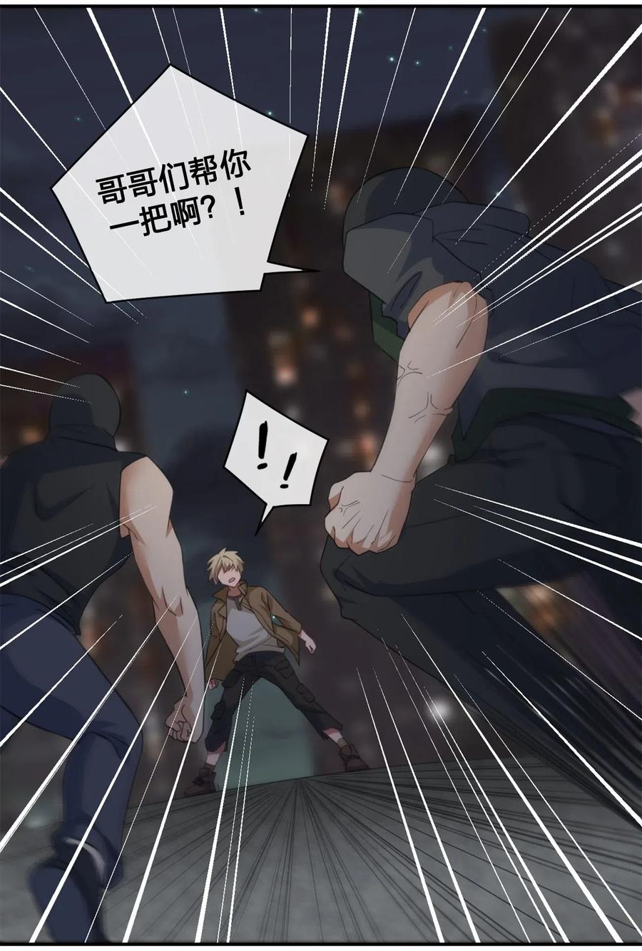 新手村村长05 奈瑟病毒