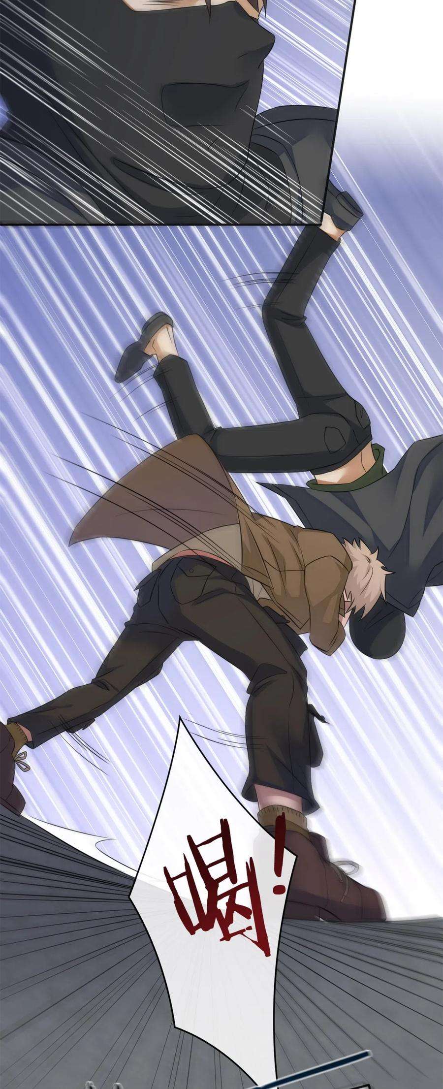 新手村村长05 奈瑟病毒