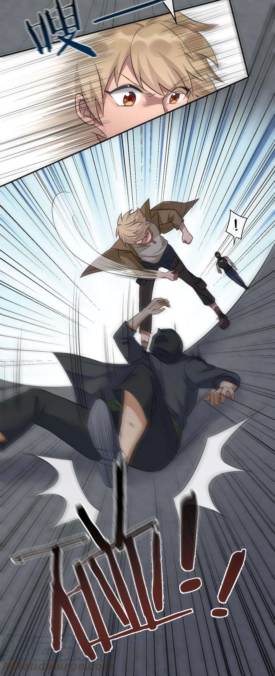 新手村村长05 奈瑟病毒