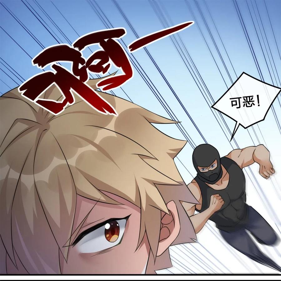 新手村村长05 奈瑟病毒