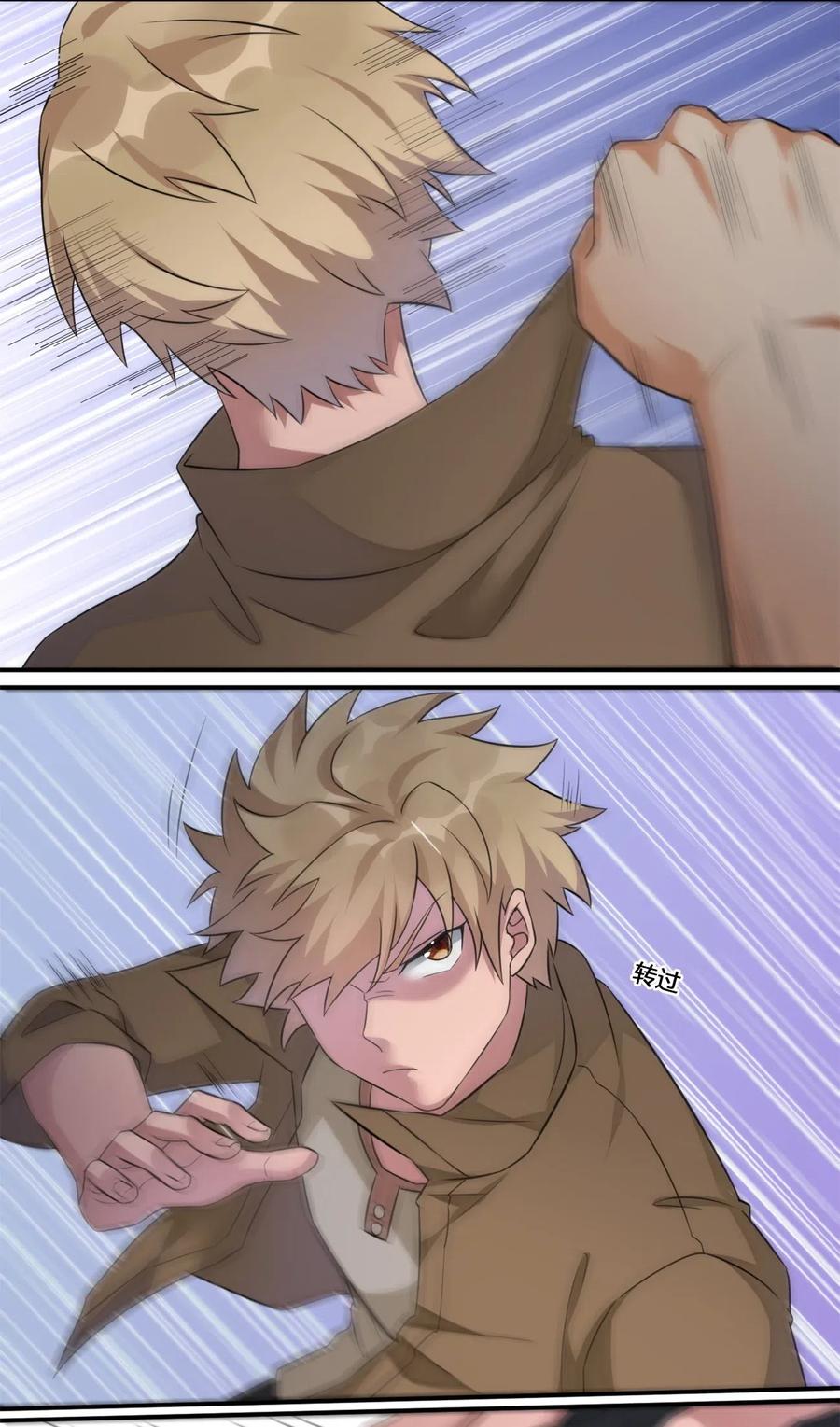 新手村村长05 奈瑟病毒