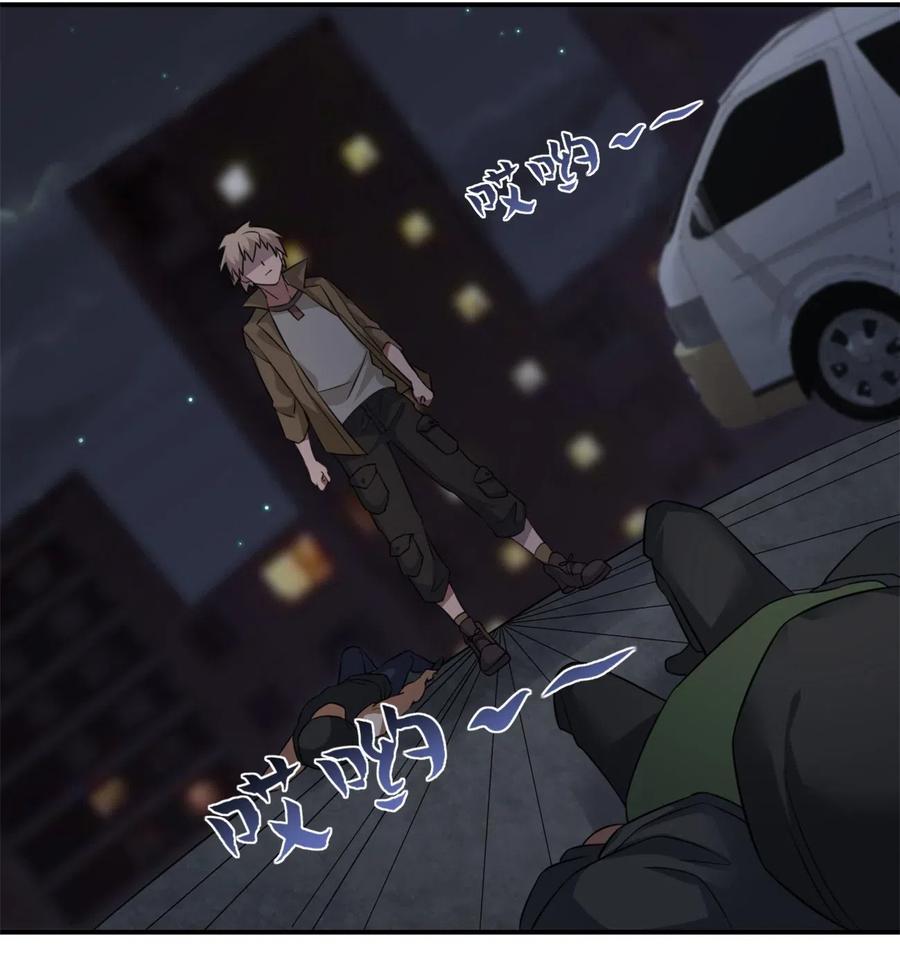 新手村村长05 奈瑟病毒