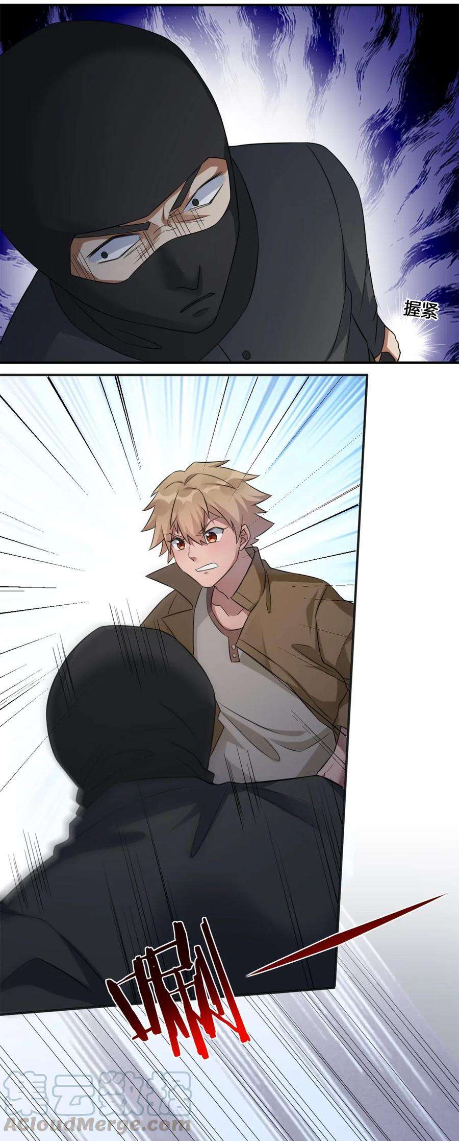 新手村村长05 奈瑟病毒