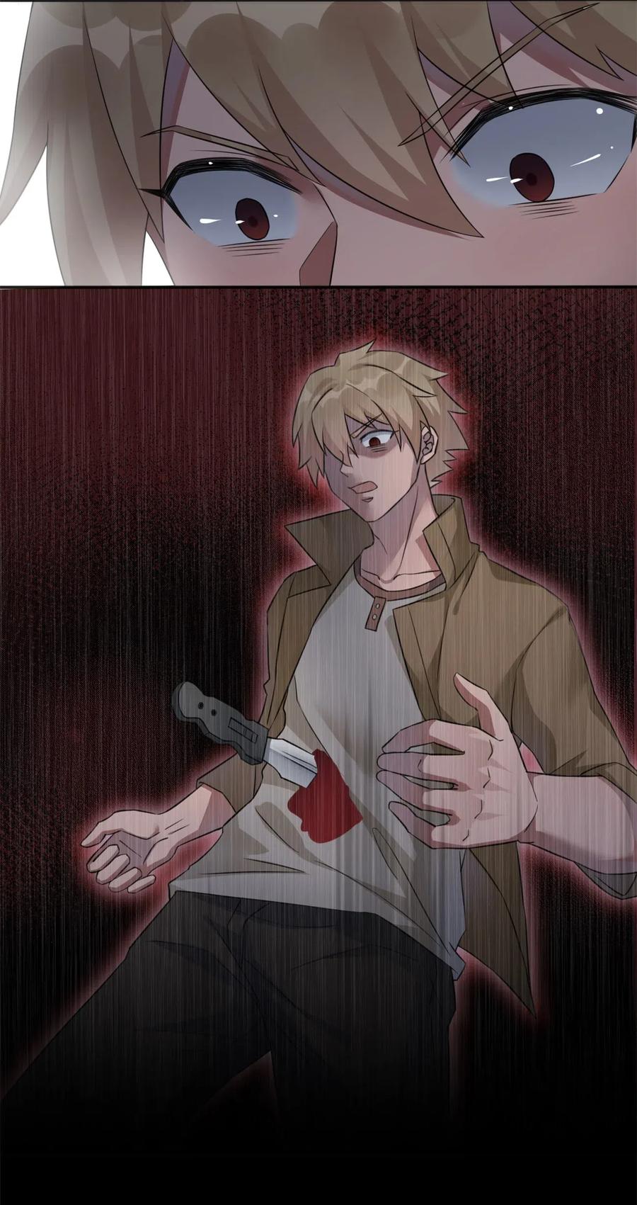 新手村村长05 奈瑟病毒