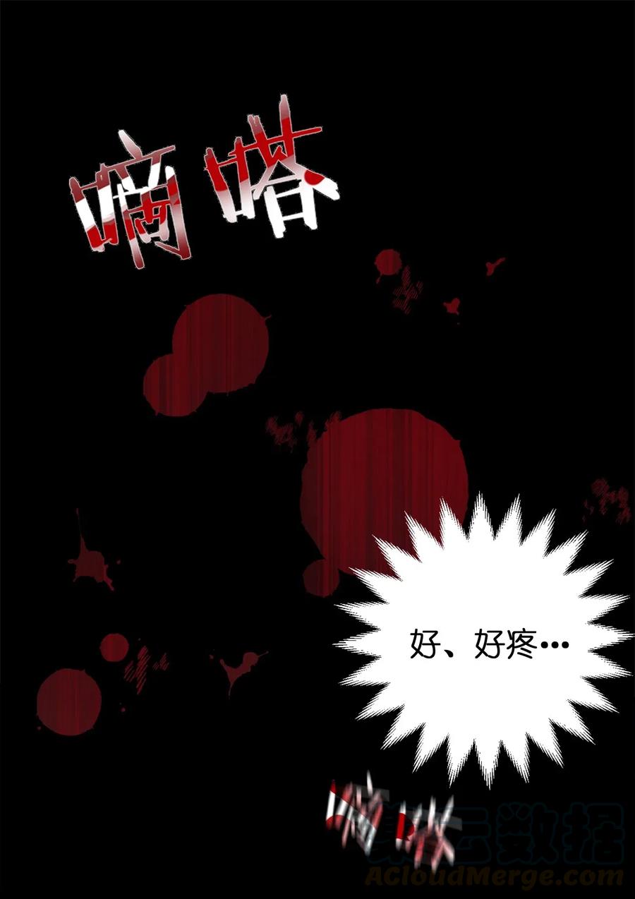 新手村村长05 奈瑟病毒