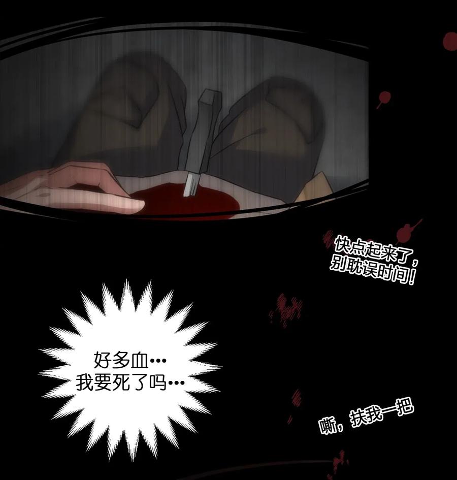 新手村村长05 奈瑟病毒