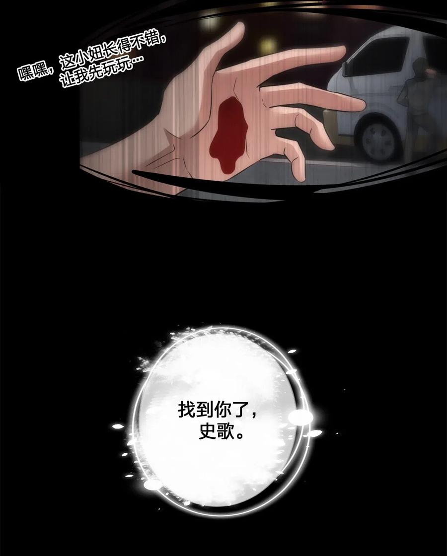 新手村村长05 奈瑟病毒