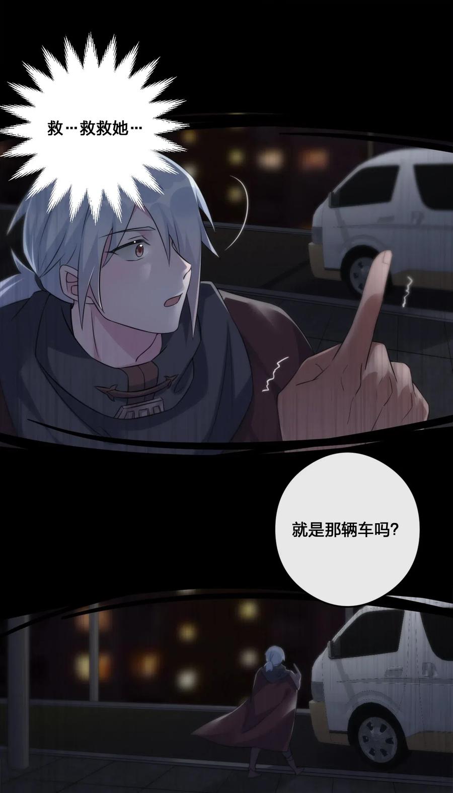 新手村村长05 奈瑟病毒