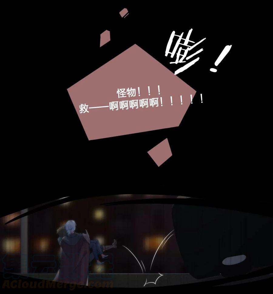 新手村村长05 奈瑟病毒