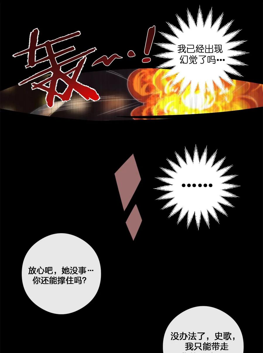 新手村村长05 奈瑟病毒