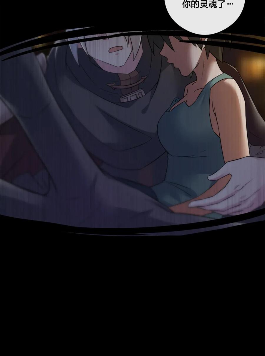 新手村村长05 奈瑟病毒