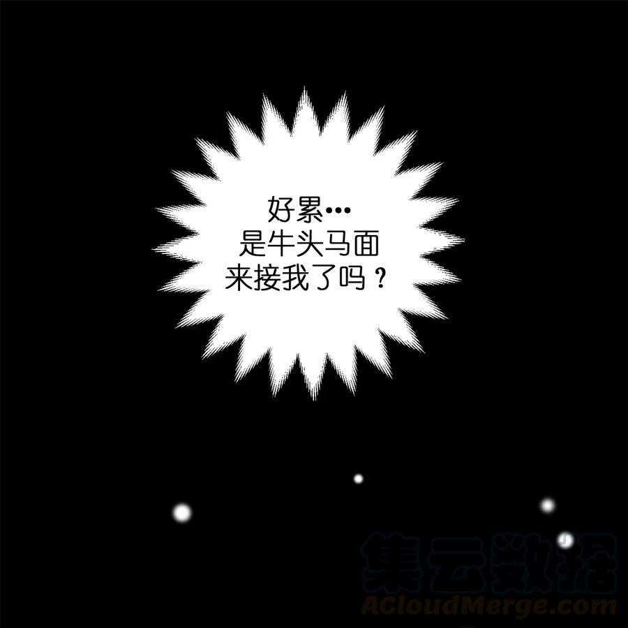 新手村村长05 奈瑟病毒