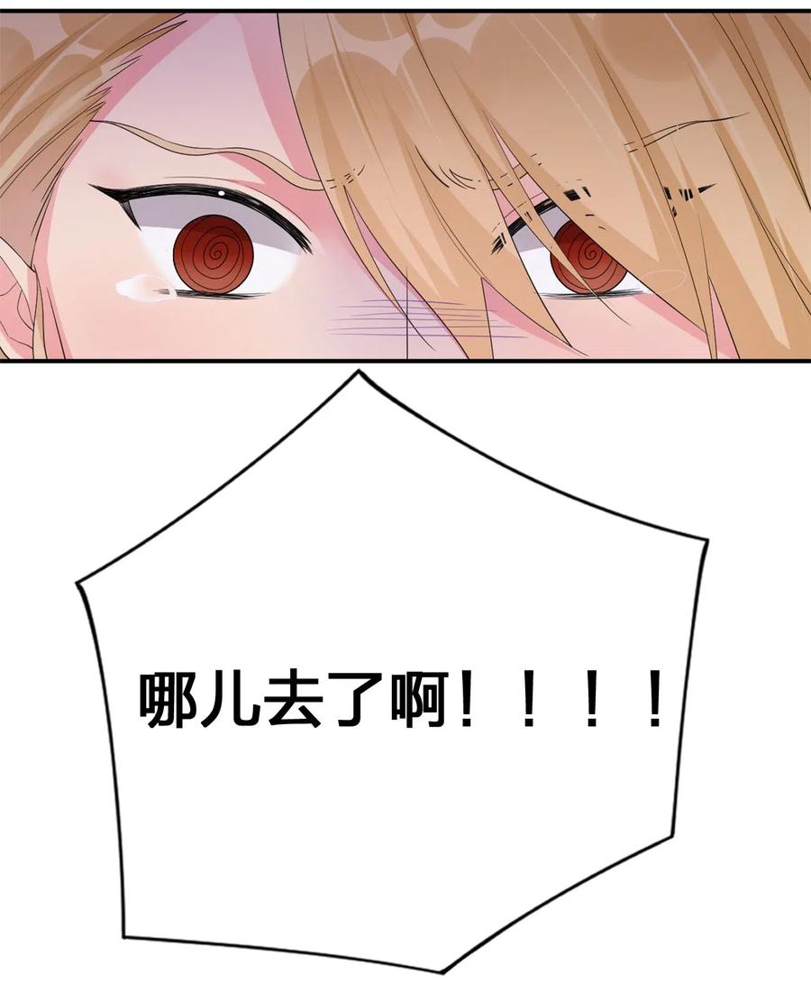 新手村村长05 奈瑟病毒