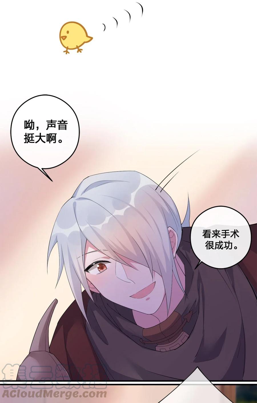 新手村村长05 奈瑟病毒