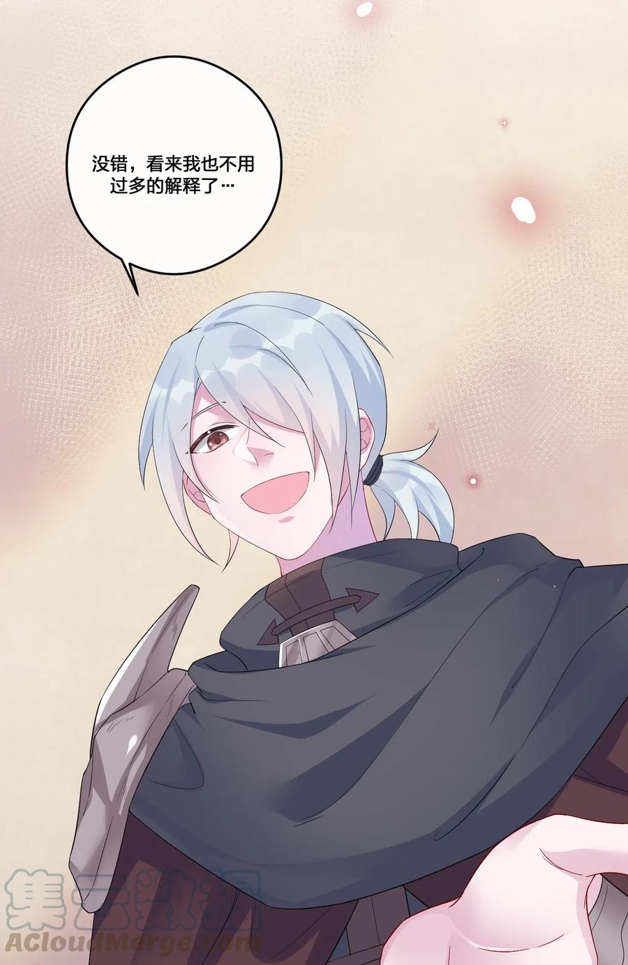 新手村村长05 奈瑟病毒