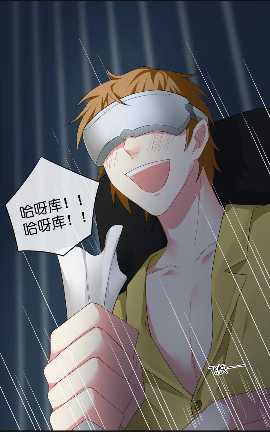 新手村村长05 奈瑟病毒