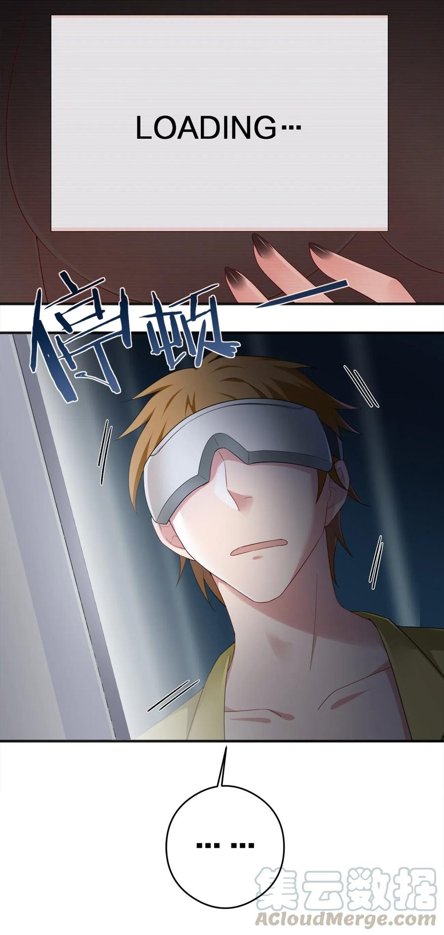 新手村村长05 奈瑟病毒