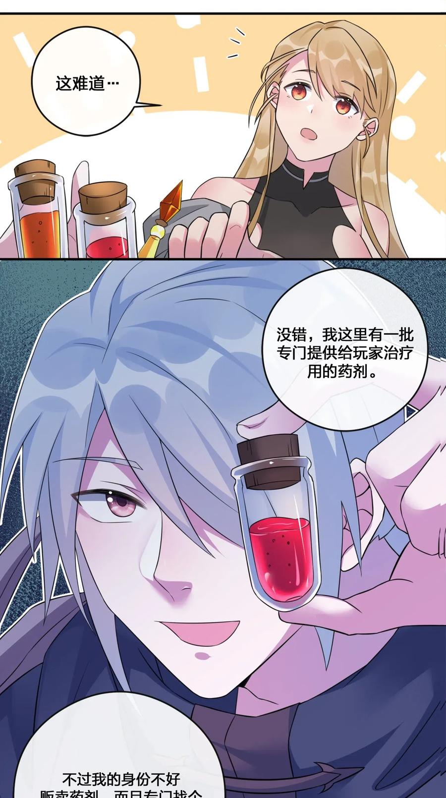 新手村村长06 管理论坛