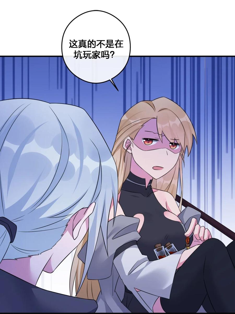 新手村村长06 管理论坛