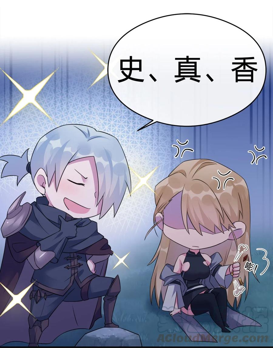 新手村村长06 管理论坛