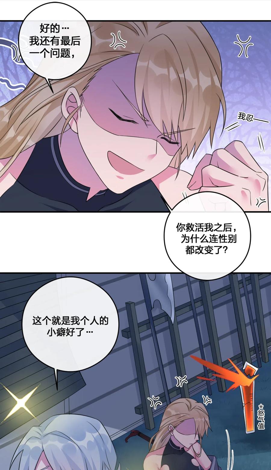 新手村村长06 管理论坛