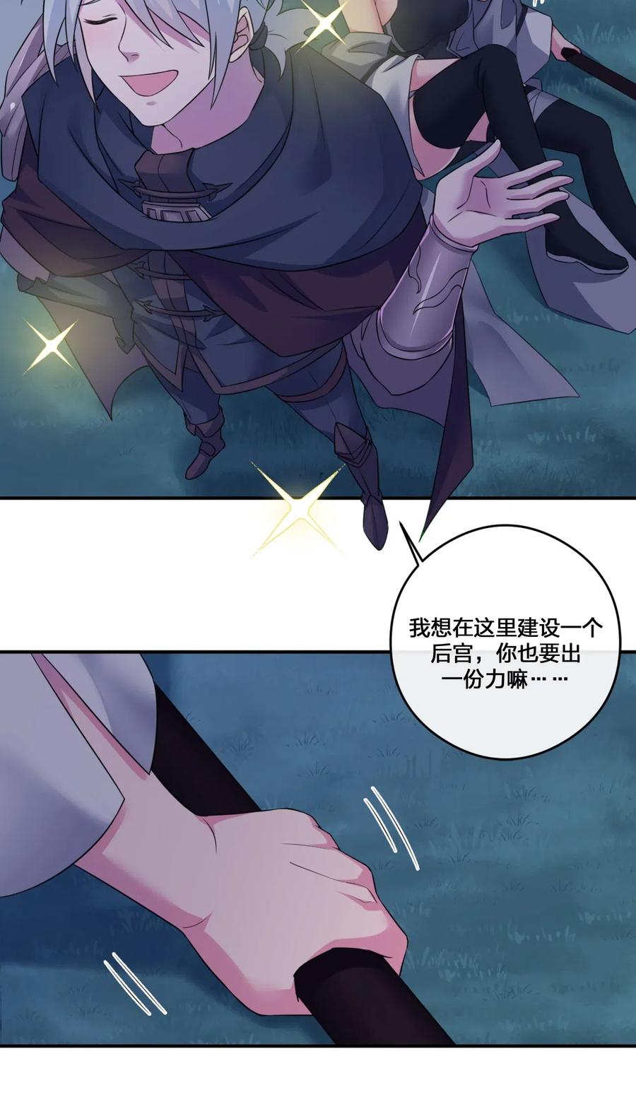 新手村村长06 管理论坛