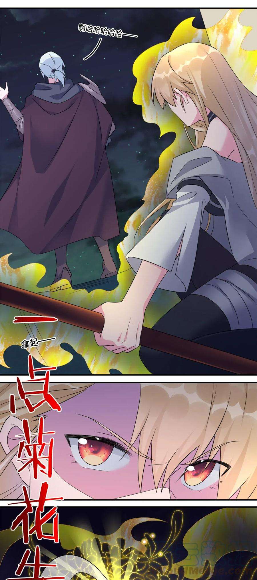 新手村村长06 管理论坛