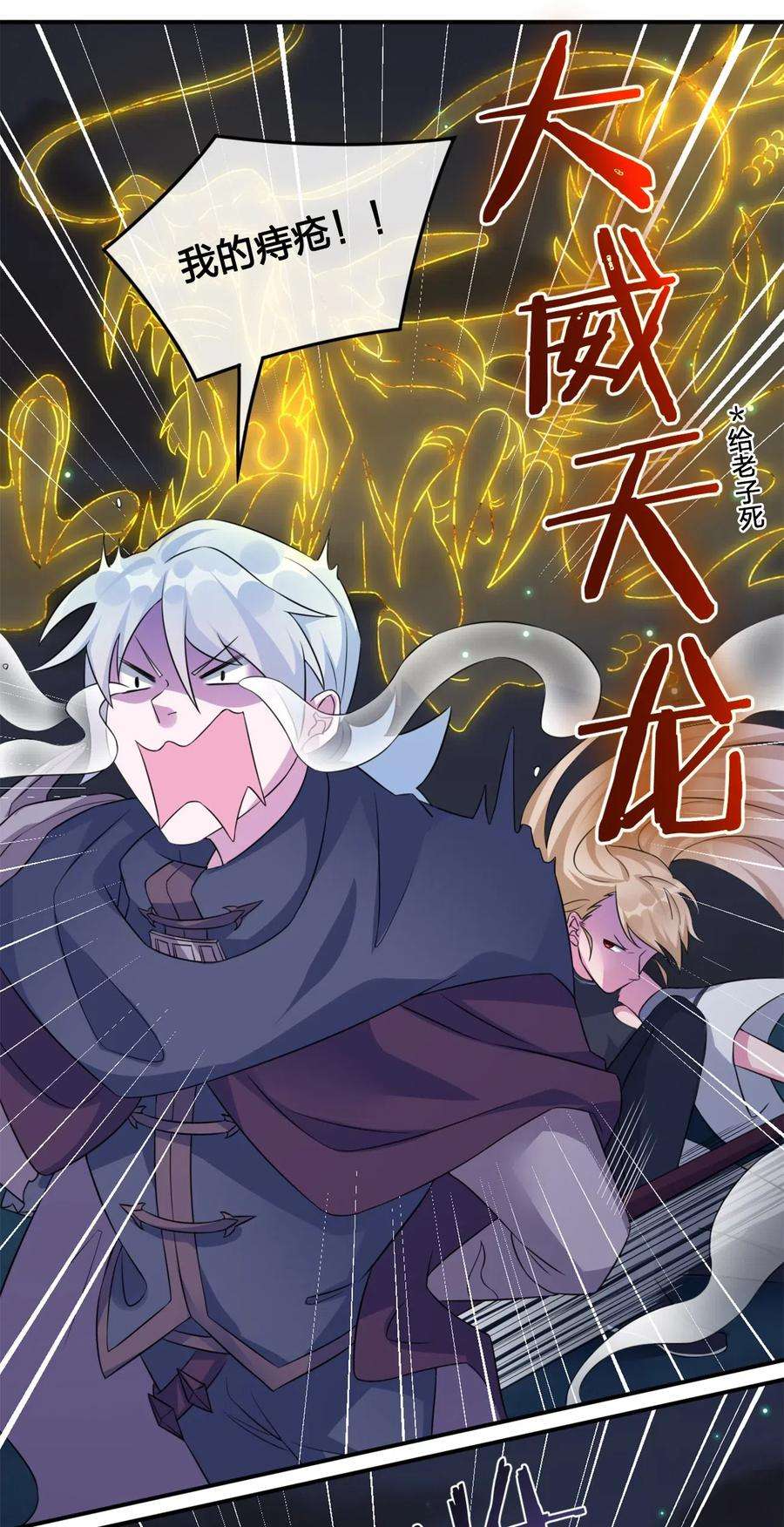 新手村村长06 管理论坛