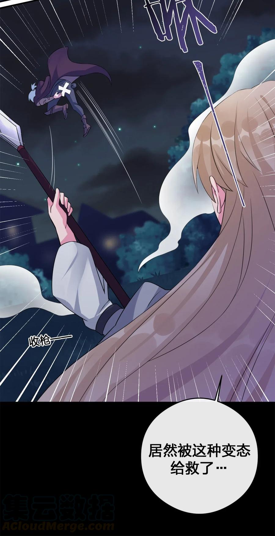 新手村村长06 管理论坛