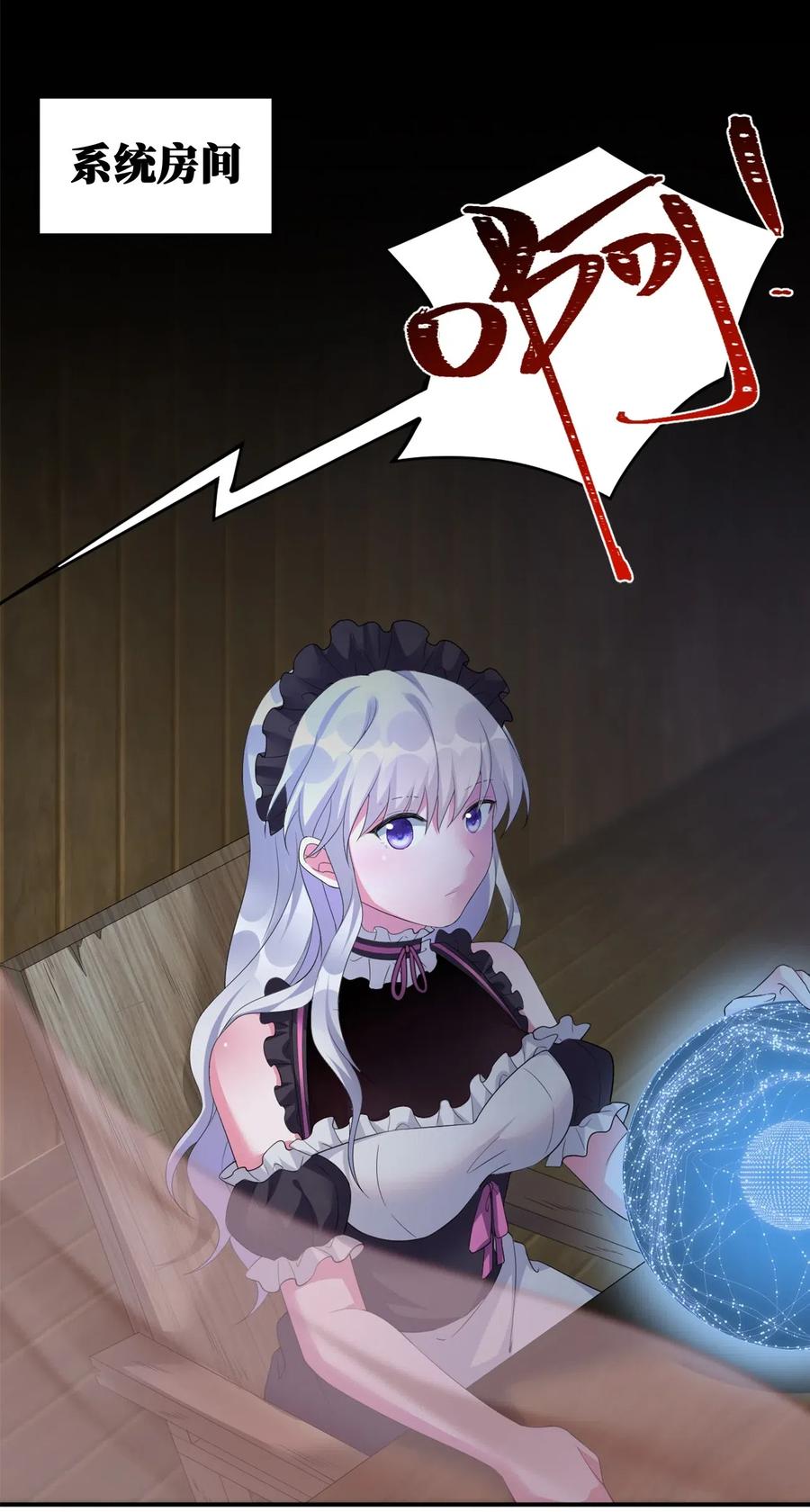 新手村村长06 管理论坛