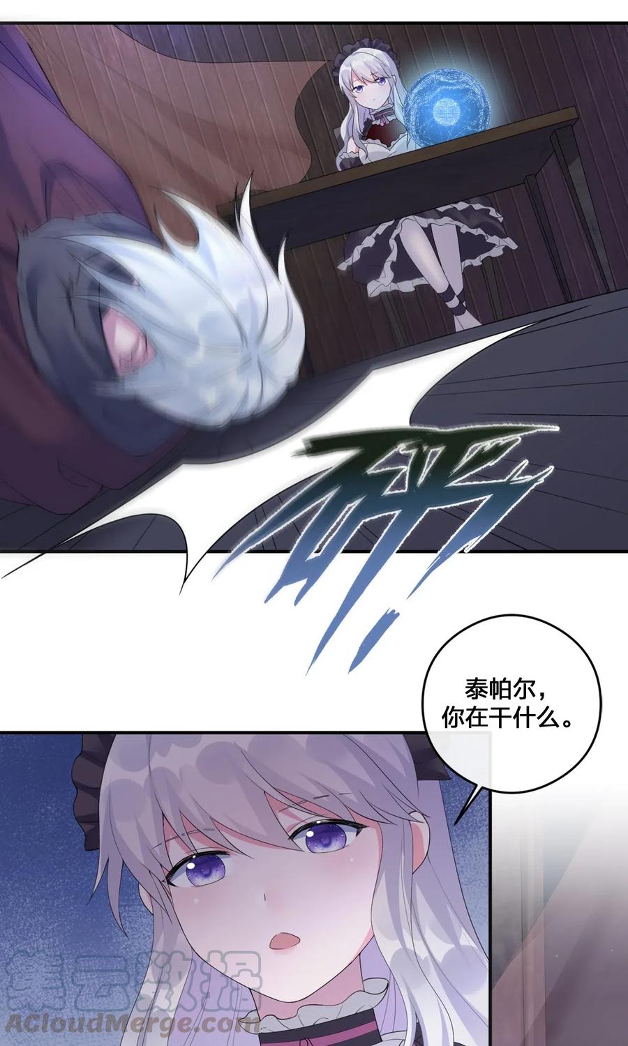 新手村村长06 管理论坛