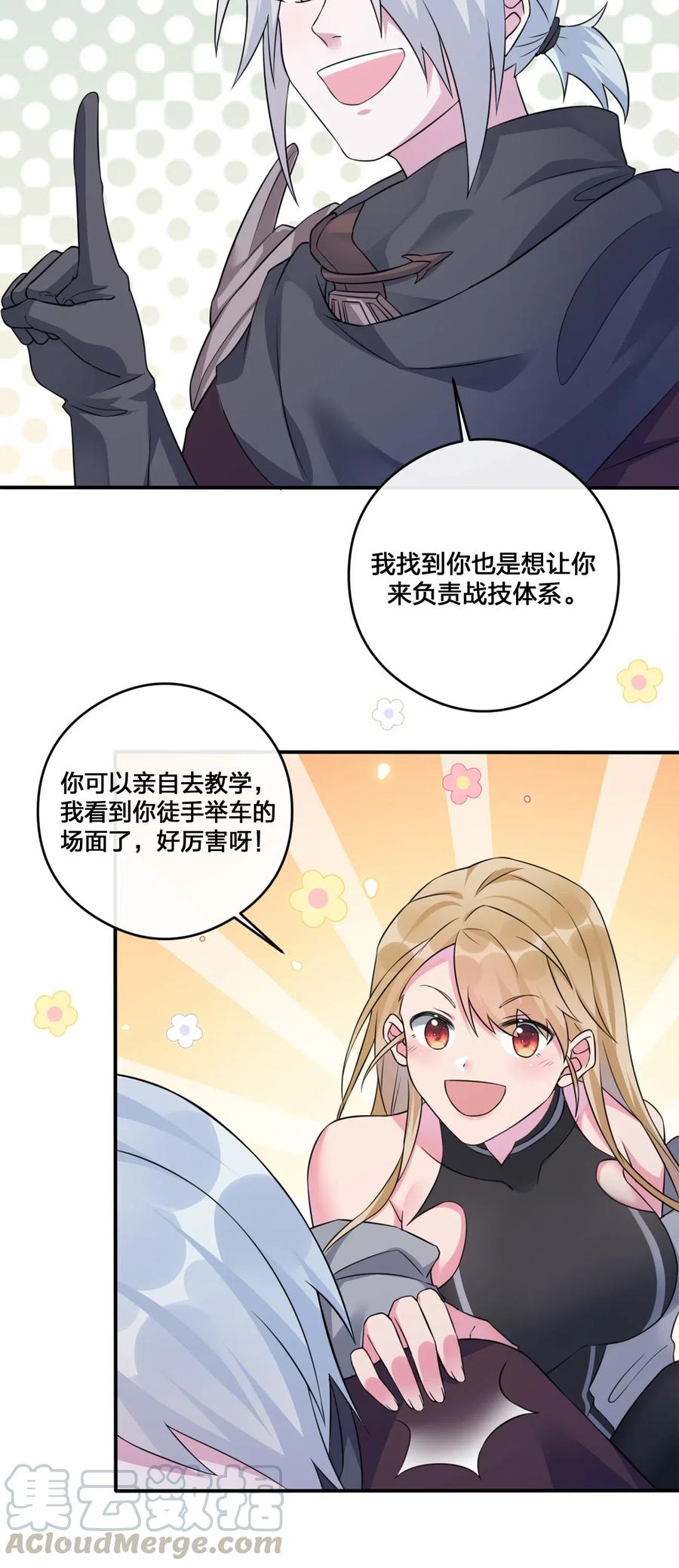 新手村村长06 管理论坛