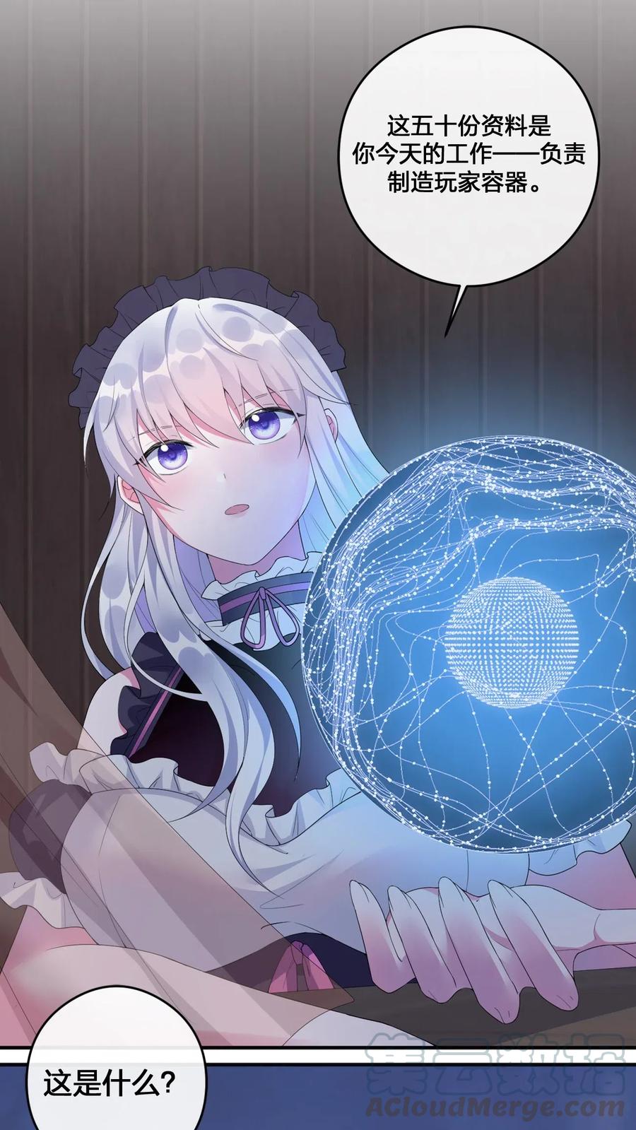 新手村村长06 管理论坛