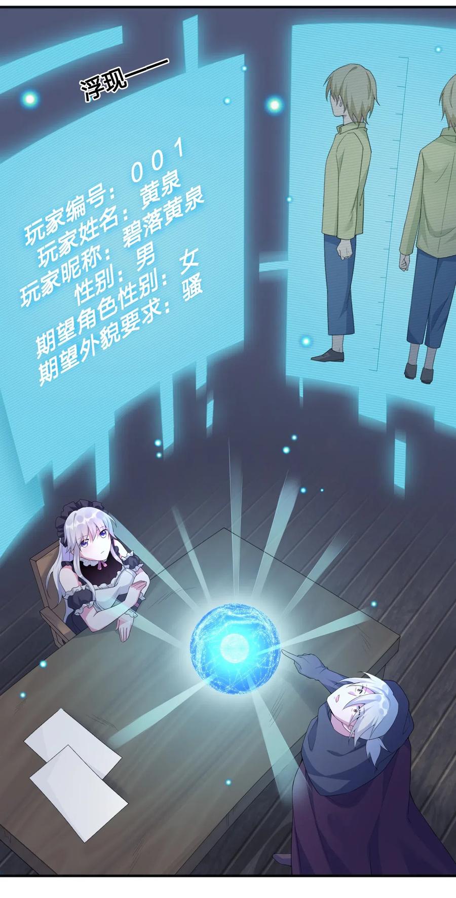 新手村村长06 管理论坛