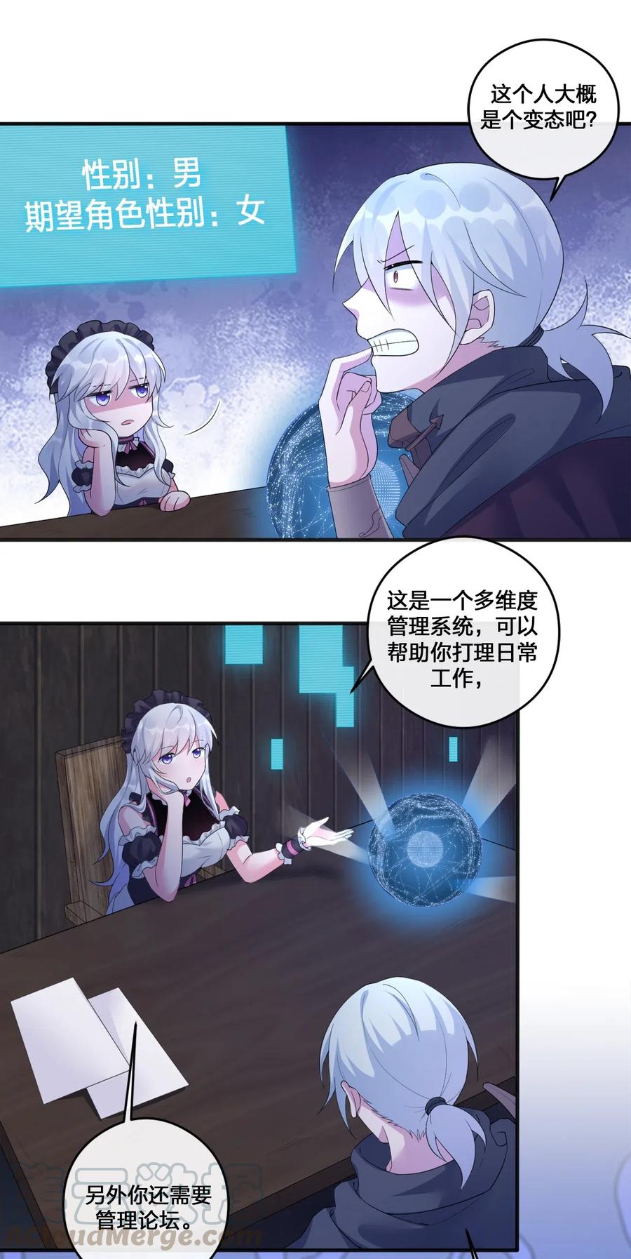 新手村村长06 管理论坛