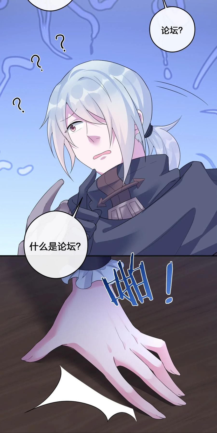 新手村村长06 管理论坛