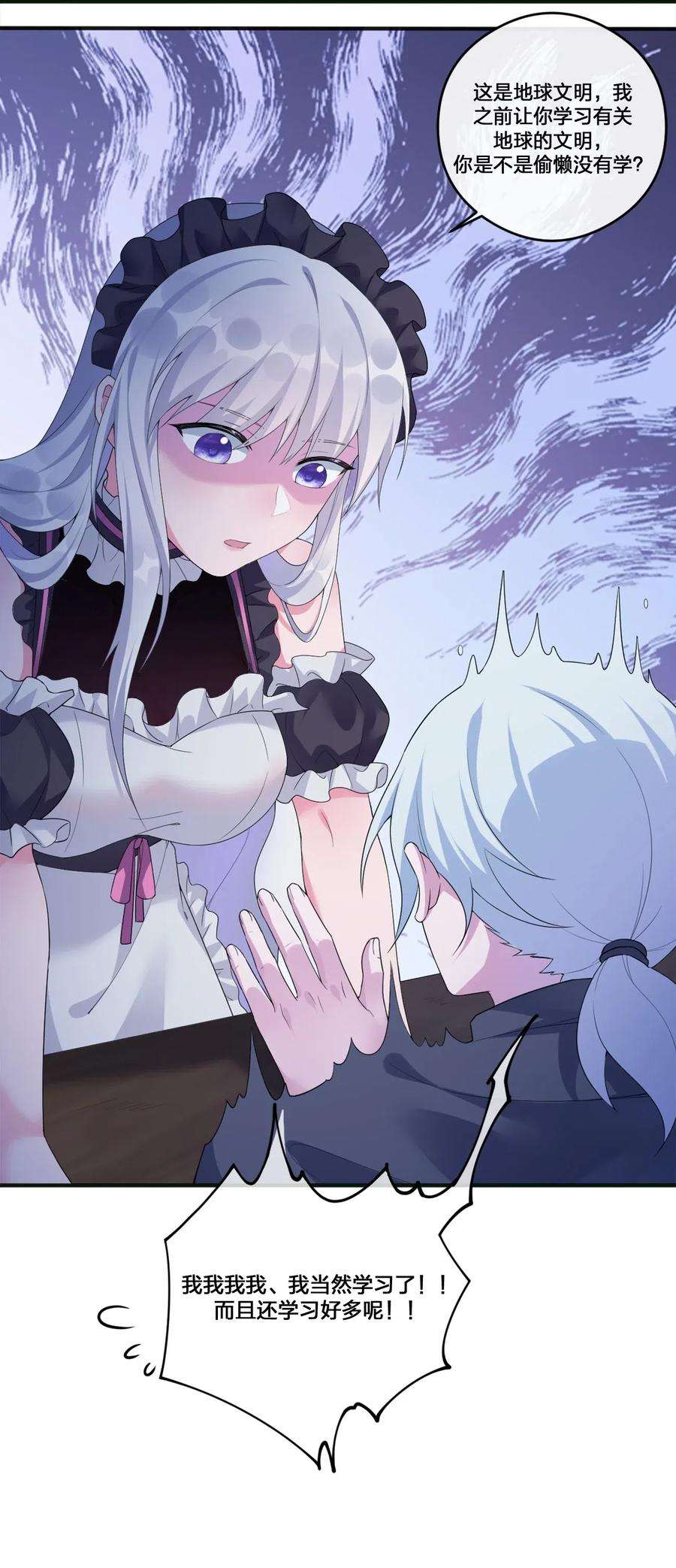 新手村村长06 管理论坛