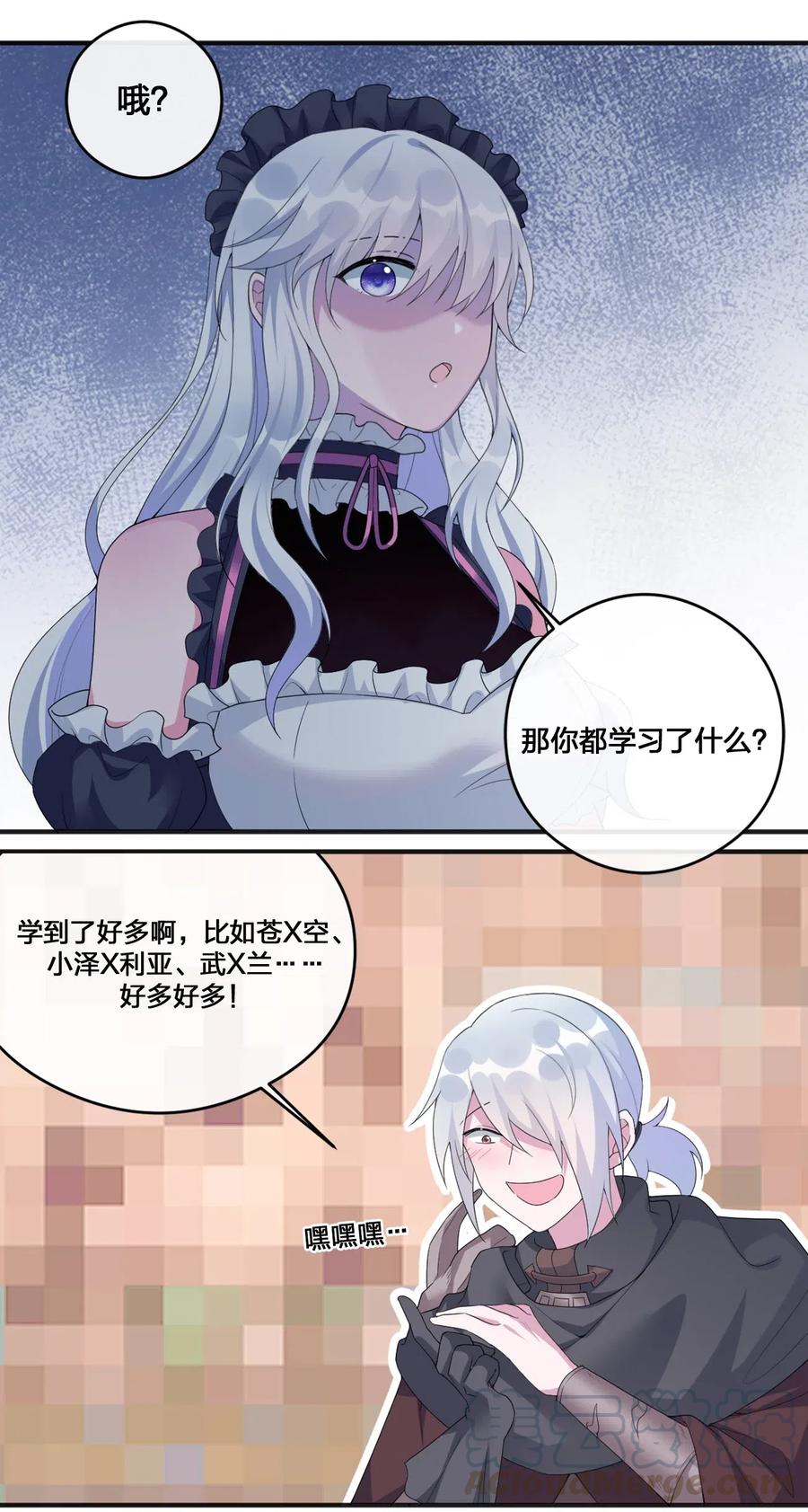 新手村村长06 管理论坛