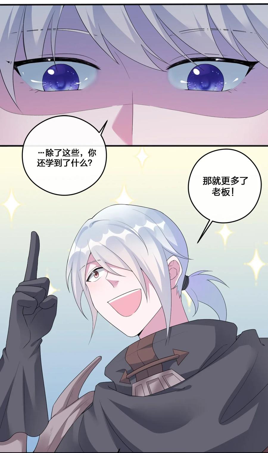 新手村村长06 管理论坛